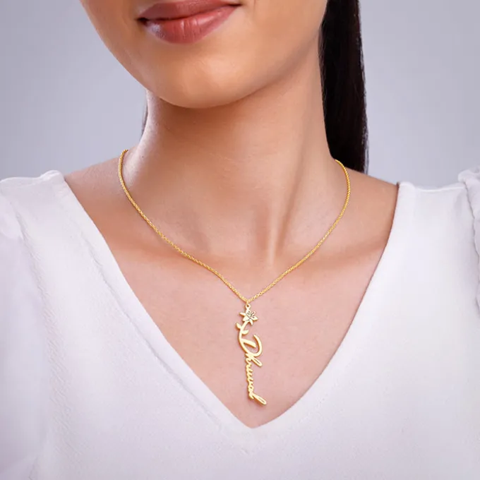 Golden Personalised Flower Name Pendant with Link Chain