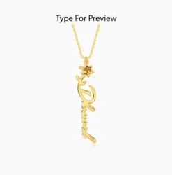 Golden Personalised Flower Name Pendant with Link Chain