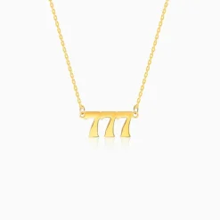 Golden Personalised Triple Numeric Necklace