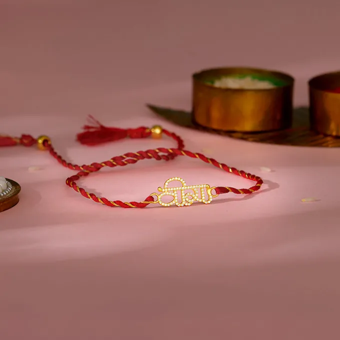 Golden Veera Rakhi