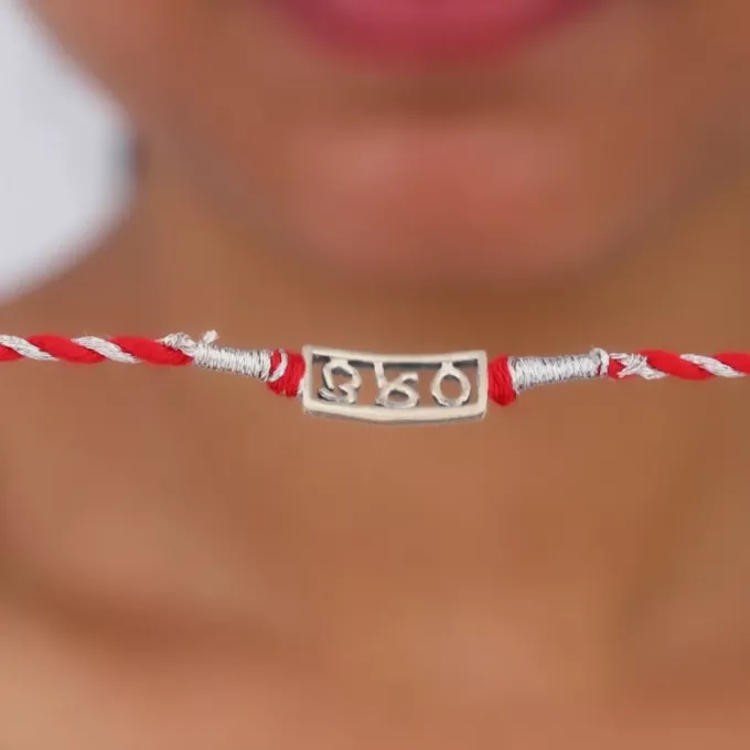 Oxidised Silver Bro Rakhi