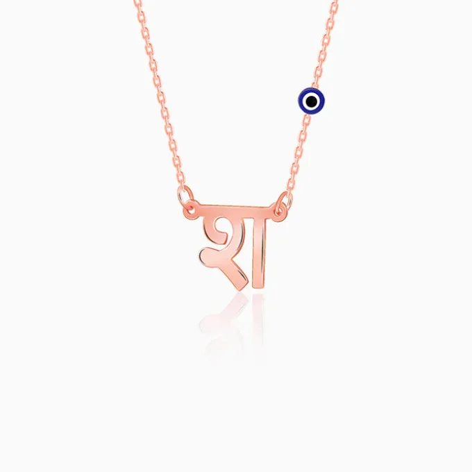 Rose Gold Personalised Hindi Initial Evil Eye Necklace