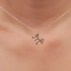 Rose Gold Personalised Initial Wings Pendant