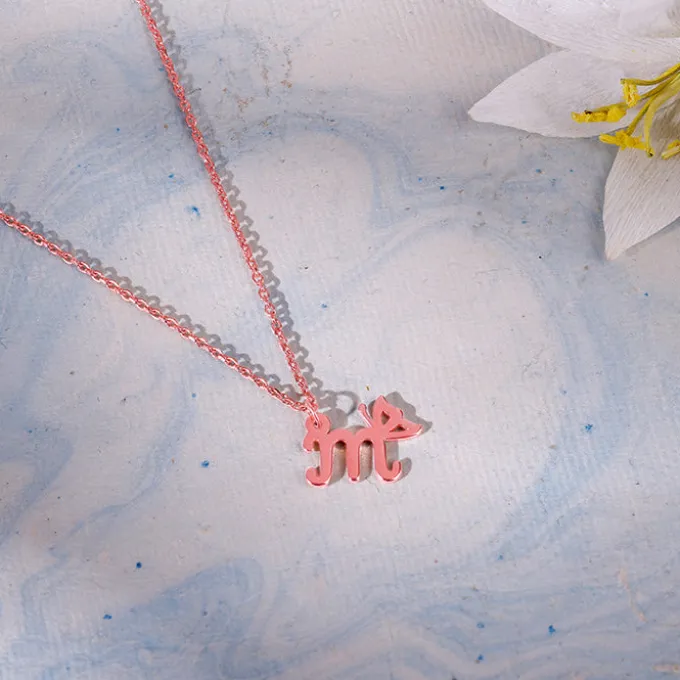 Rose Gold Personalised Initial Wings Pendant