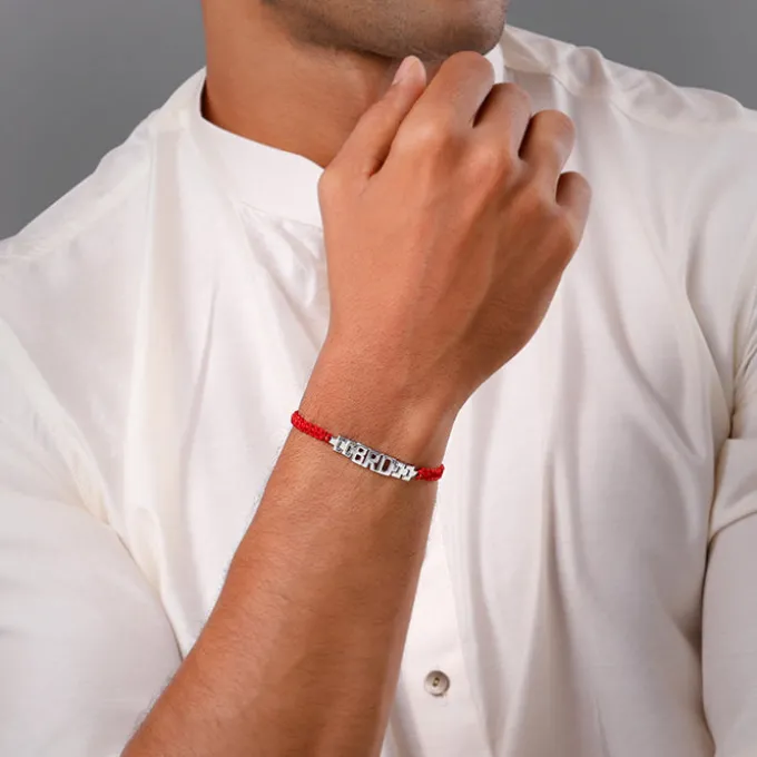 Silver Cool Bro Rakhi