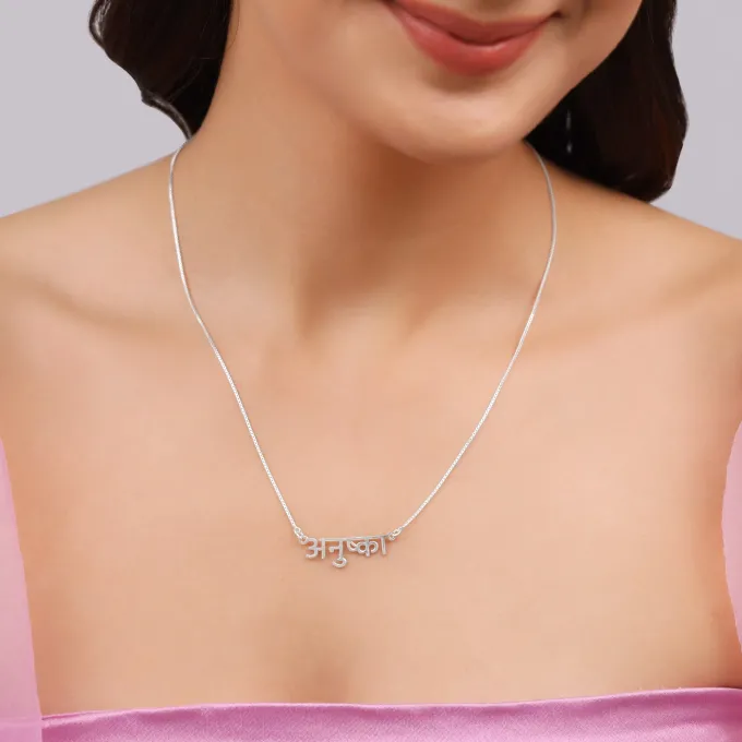 Silver Hindi Name Necklace
