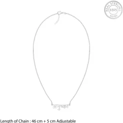 Silver Hindi Name Necklace