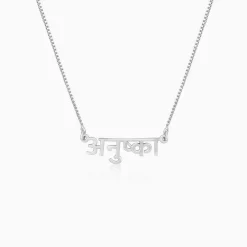 Silver Hindi Name Necklace