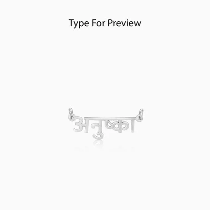 Silver Hindi Name Necklace
