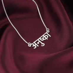 Silver Hindi Name Necklace