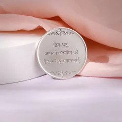Silver Personalise in Hindi Coin- 20g