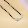 Silver Personalised Name Mangalsutra