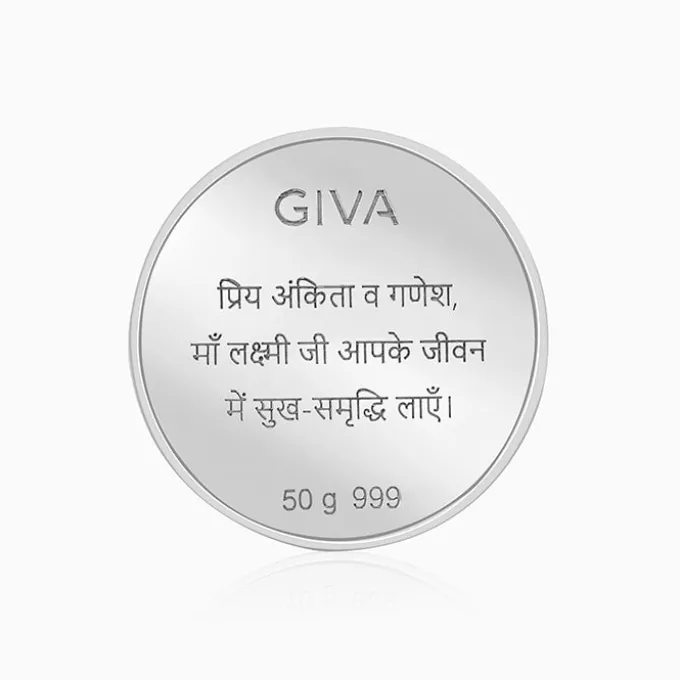 Silver Sri Lakshmi Coin - (50g)